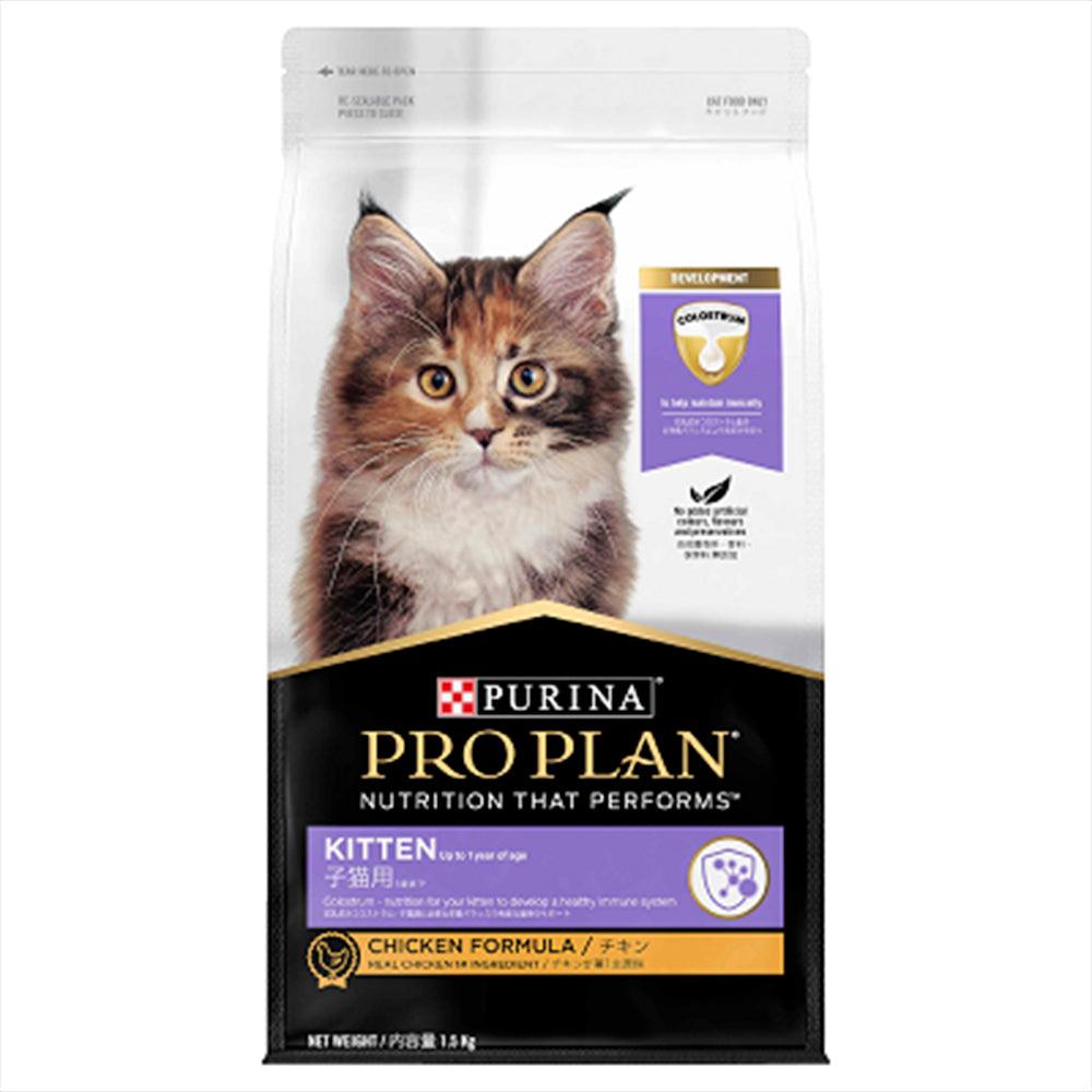 Pro Plan Kitten 1.5Kg