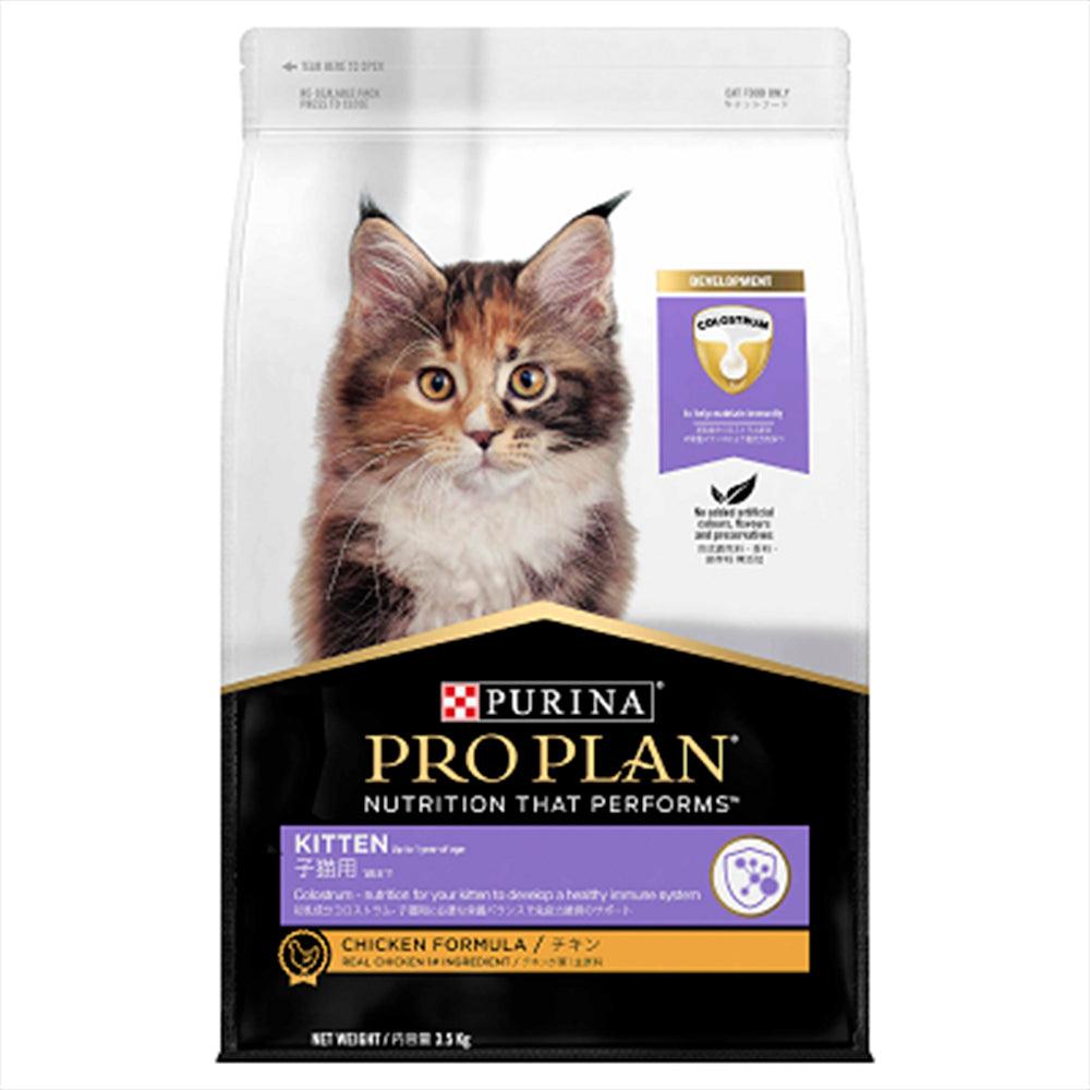 Pro Plan Kitten 3.5Kg