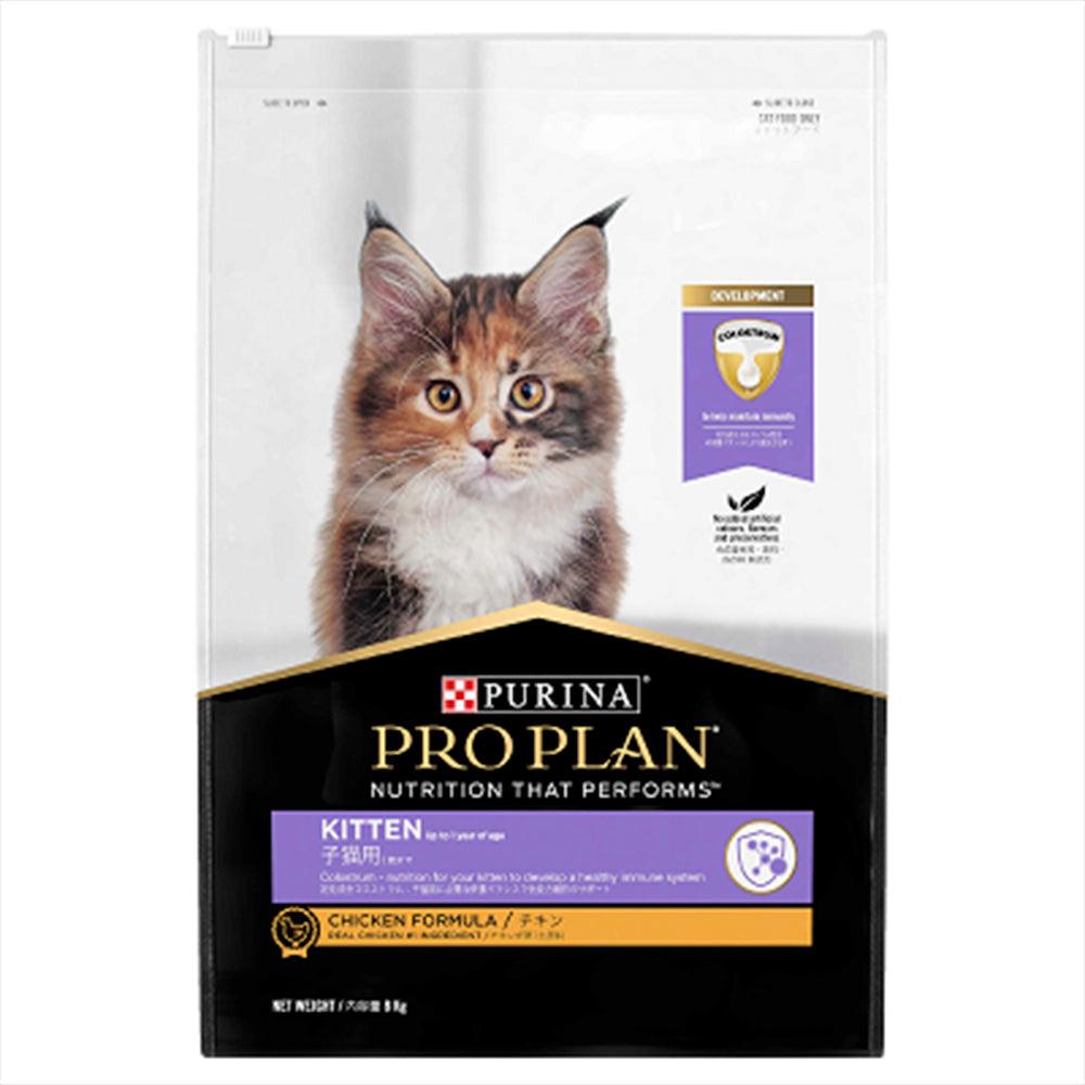 Pro Plan Kitten 8Kg