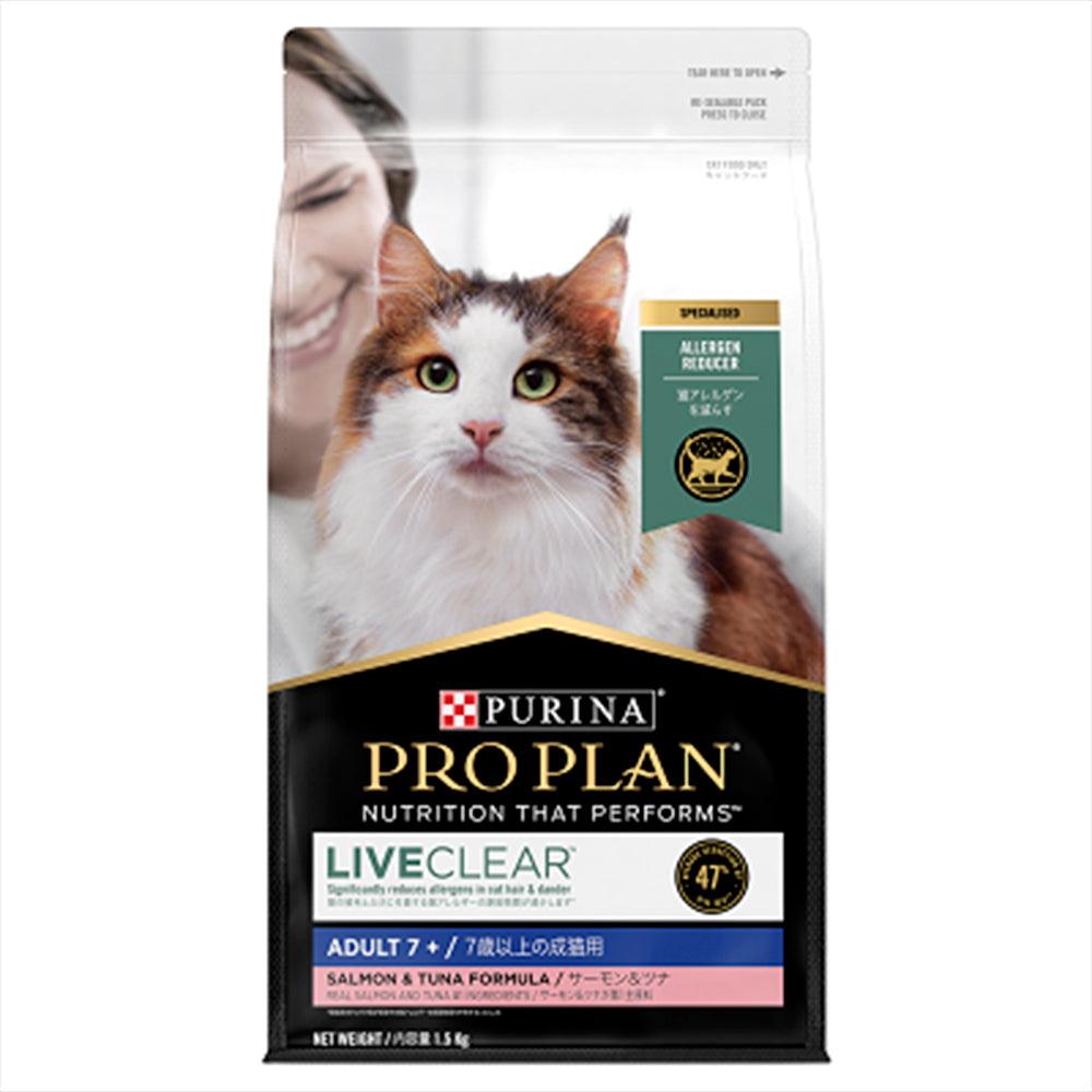 Pro Plan Adult Cat Live Clear 7+ 1.5Kg