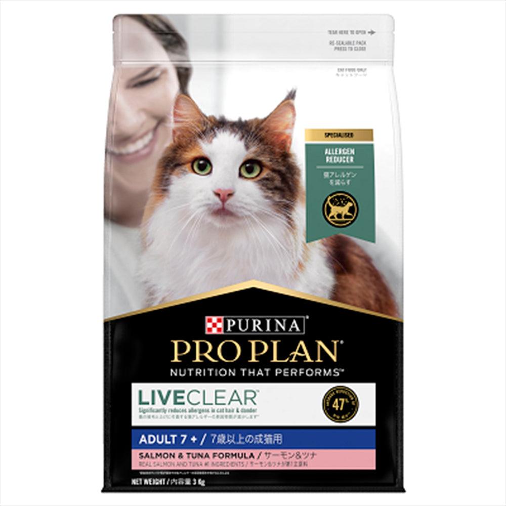 Pro Plan Adult Cat Live Clear 7+ 3Kg