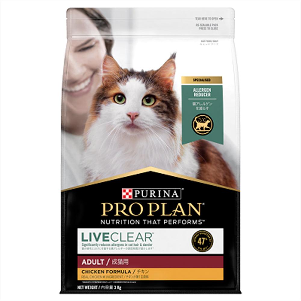 Pro Plan Adult Cat Live Clear Chicken 3Kg