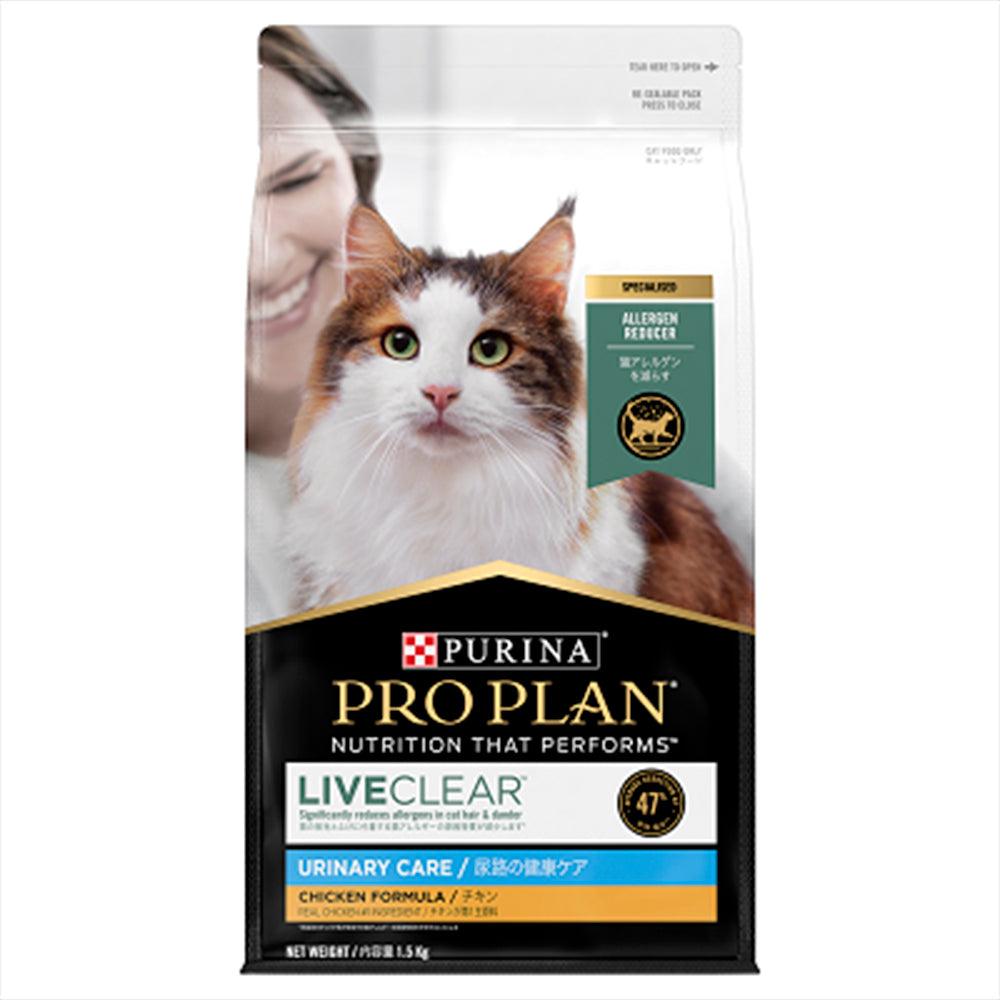 Pro Plan Adult Cat Live Clear Urinary 1.5Kg