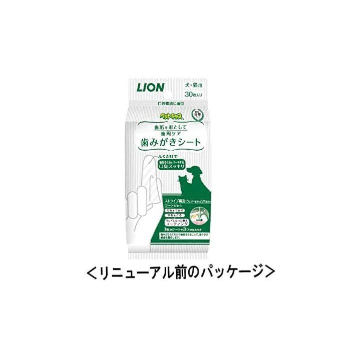 LION Pet Tooth Cleaning Wipes For Dog & Cat 30pcs X48 - Pet Parlour Australia