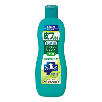 LION Pet Clean Skin Protection Rinse In Shampoo For Your Dog (330 Ml) x3 - Pet Parlour Australia