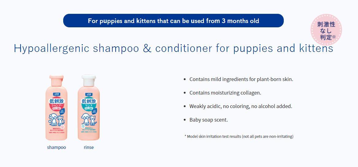 LION Pet Clean Hypoallergenic Shampoo For Puppy And Kittens (220 Ml) x3 - Pet Parlour Australia